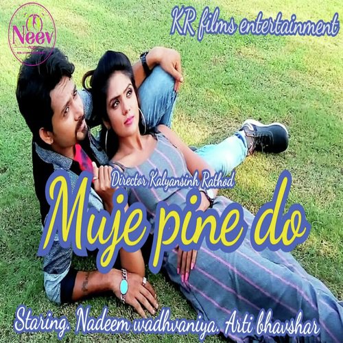 Barkat Vadhvaniya Songs MP3 Download